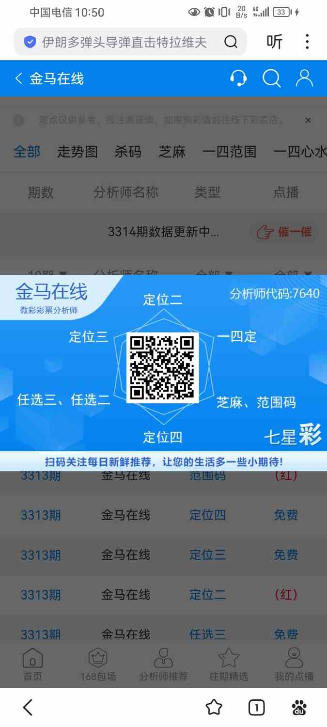Screenshot_20260319_225043_com.baidu.searchbox.jpg