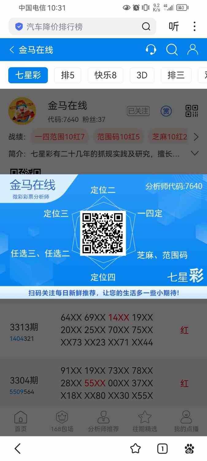 Screenshot_20260317_223157_com.baidu.searchbox.jpg