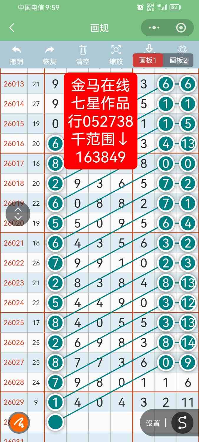 Screenshot_20260318_215931_com.tencent.mm.jpg