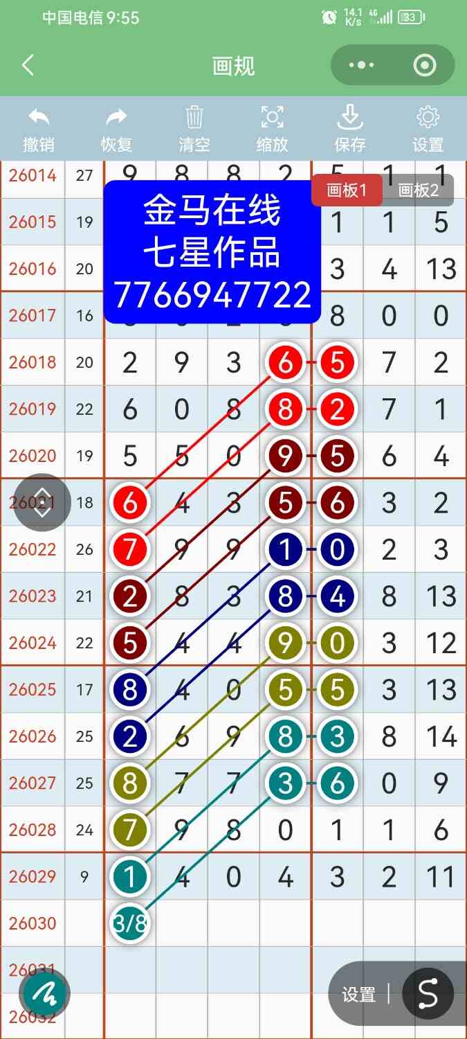 Screenshot_20260318_215538_com.tencent.mm.jpg