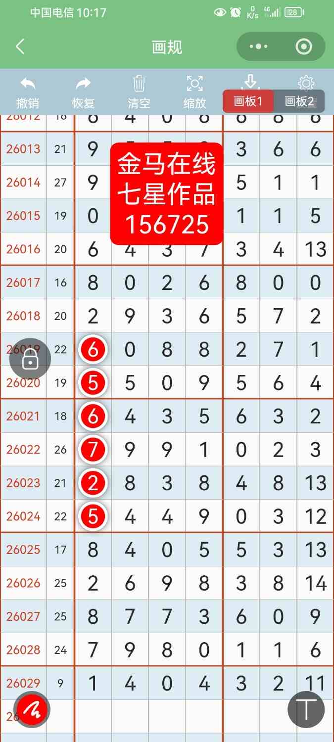 Screenshot_20260318_221752_com.tencent.mm.jpg