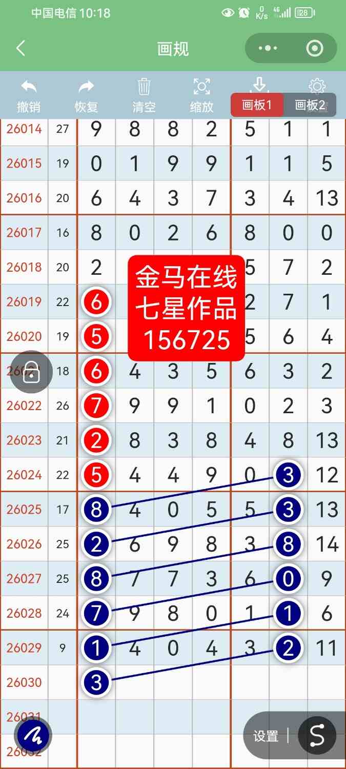 Screenshot_20260318_221844_com.tencent.mm.jpg