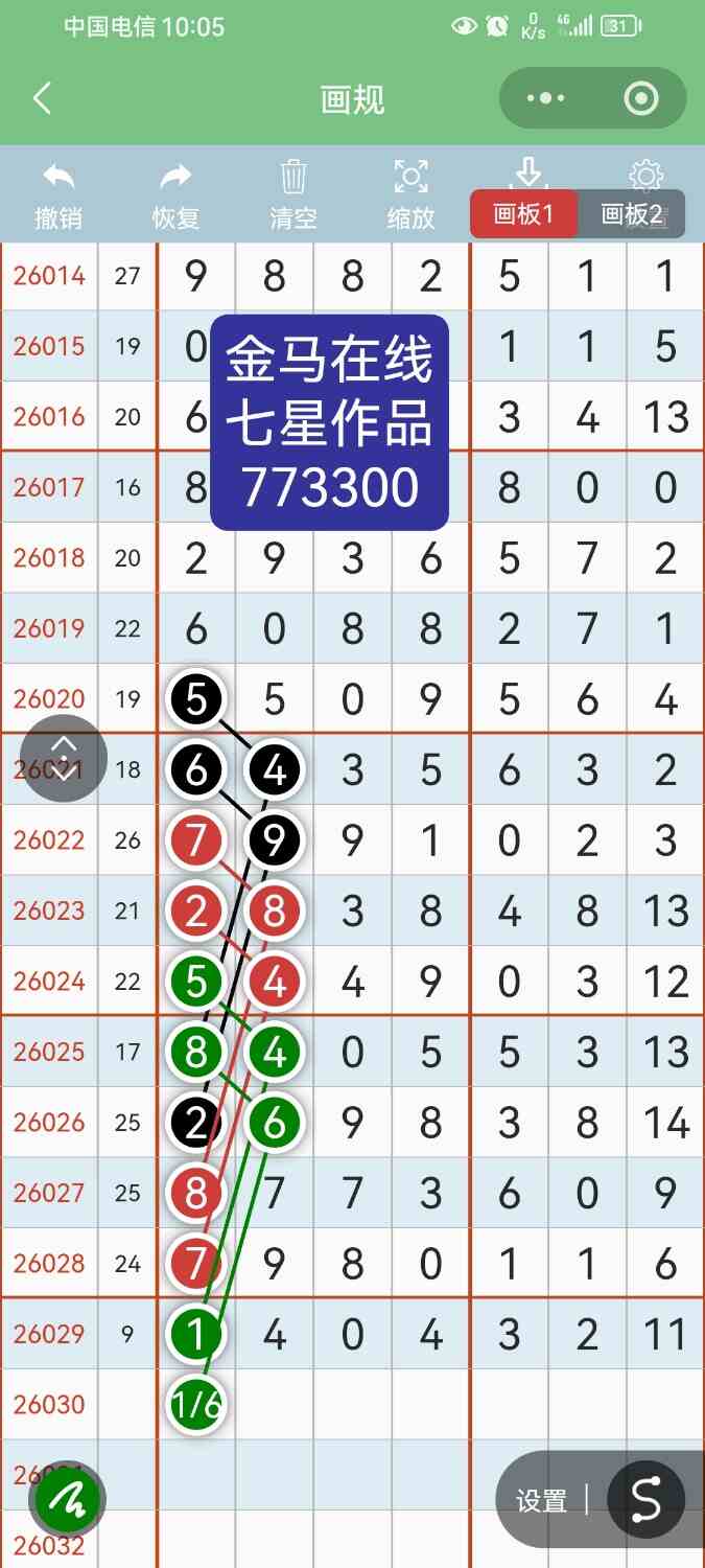 Screenshot_20260318_220516_com.tencent.mm.jpg