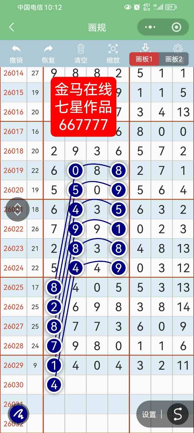Screenshot_20260318_221229_com.tencent.mm.jpg