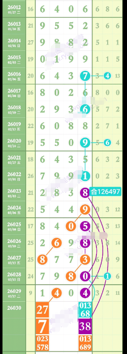 ScreenShot_2026-03-20_110653_167.png