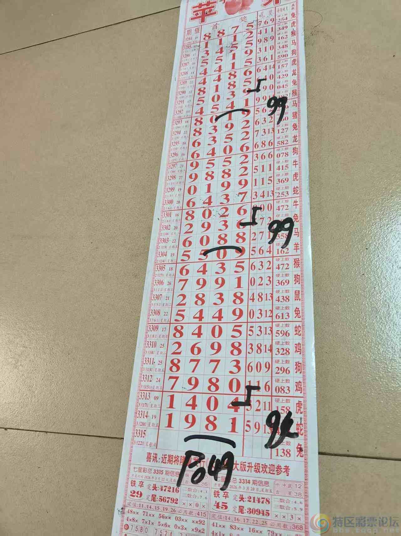 wechat_upload177407887969be4b9fa1758