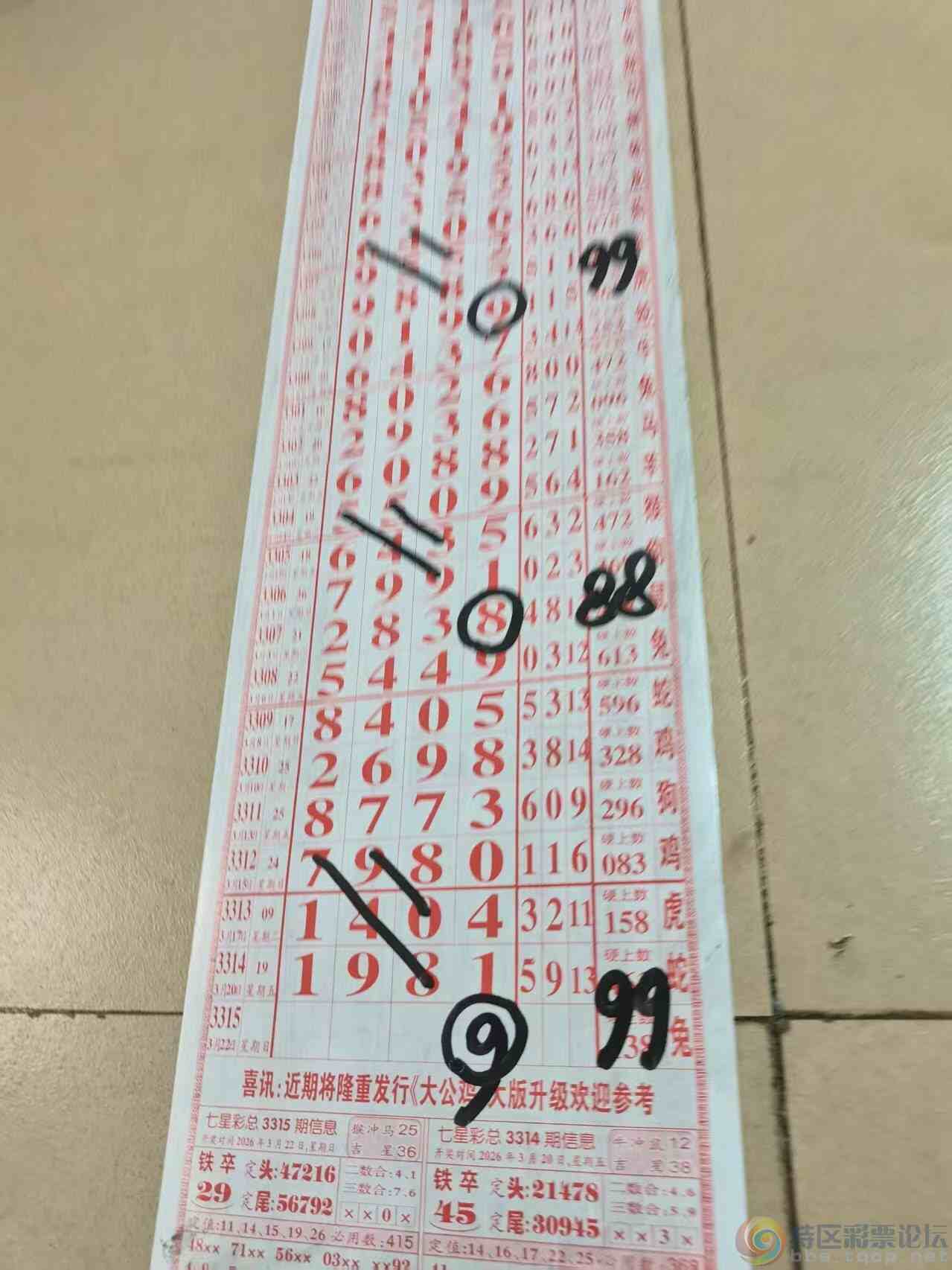 wechat_upload177407888069be4ba0c056e