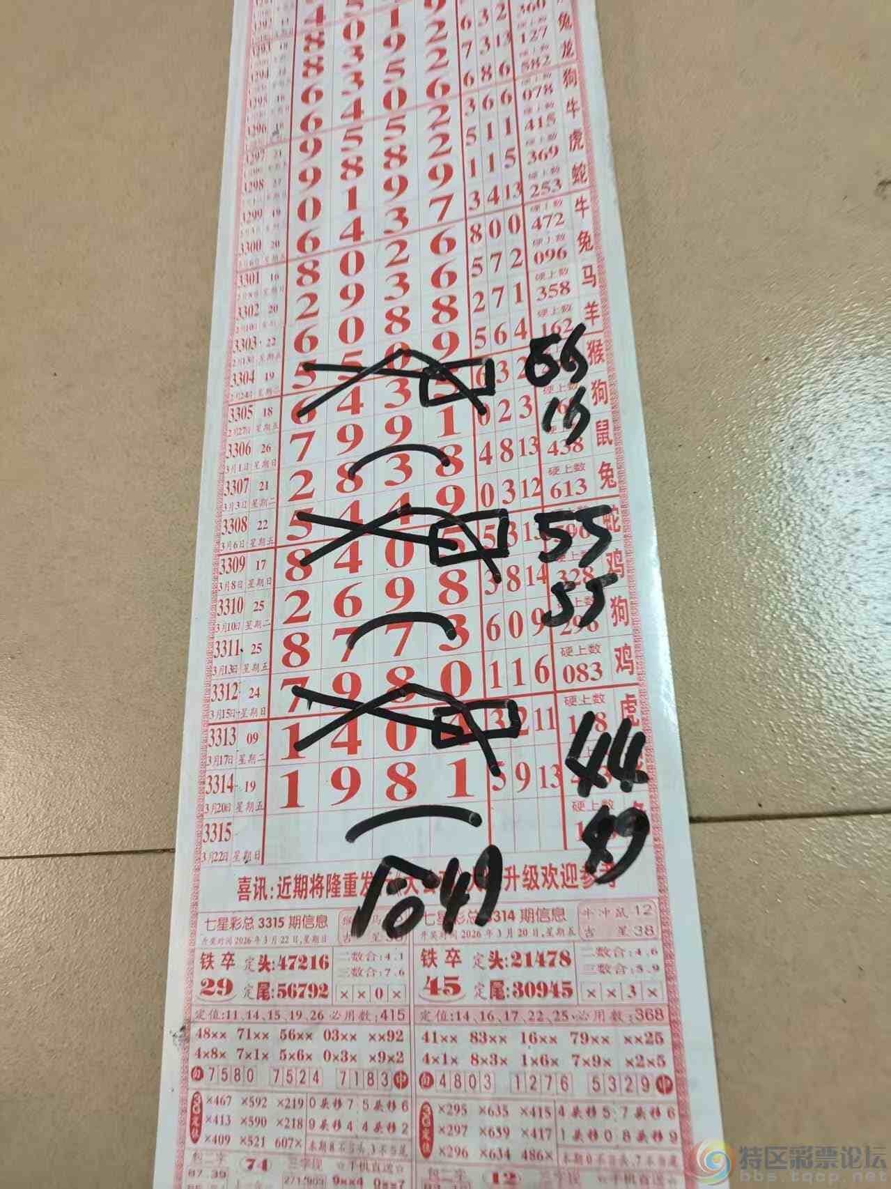 wechat_upload177407888169be4ba1834df