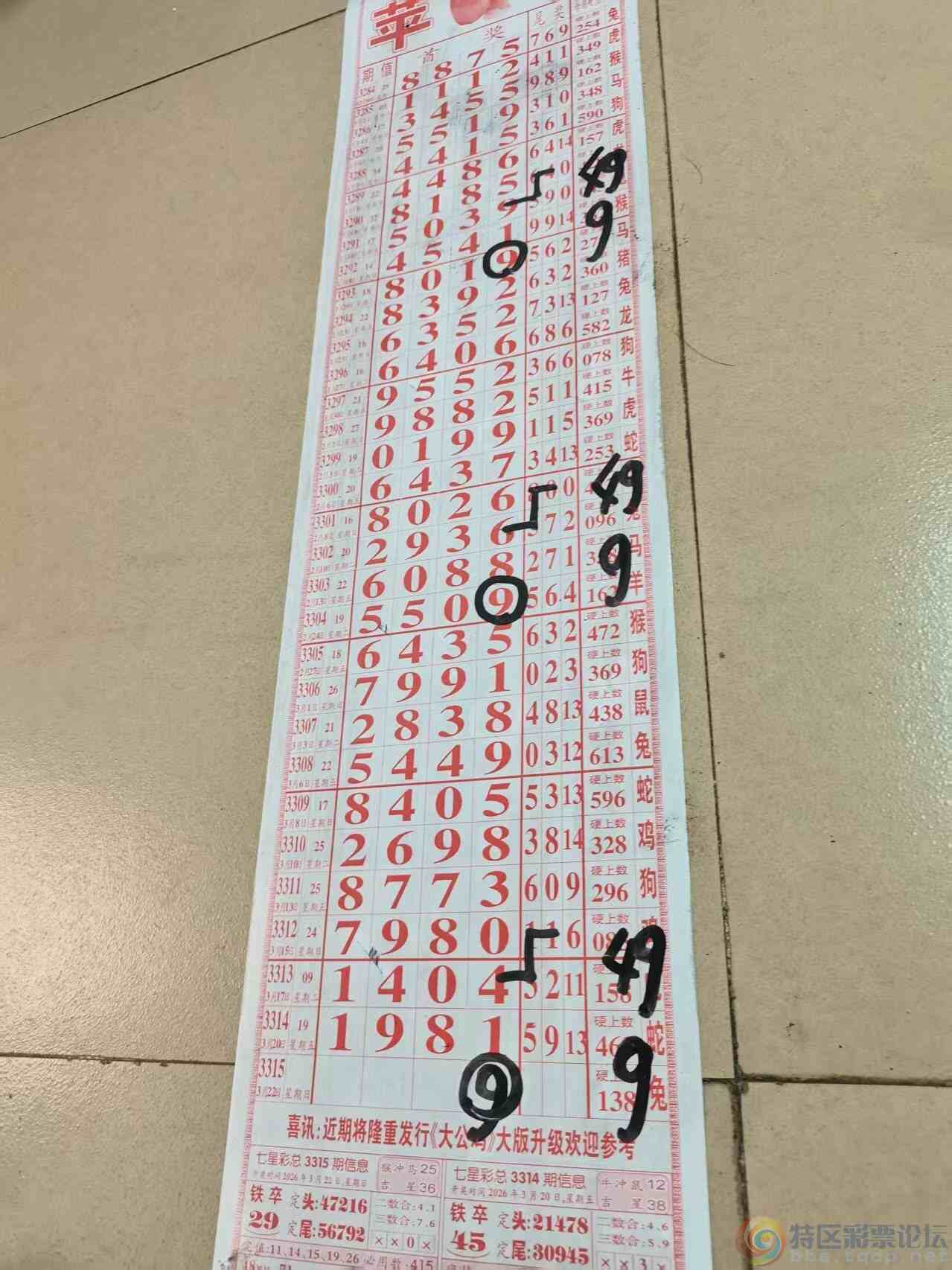 wechat_upload177407889969be4bb3b1341