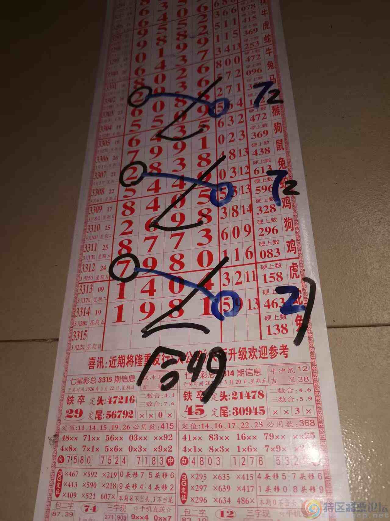 wechat_upload177407890069be4bb4488e4