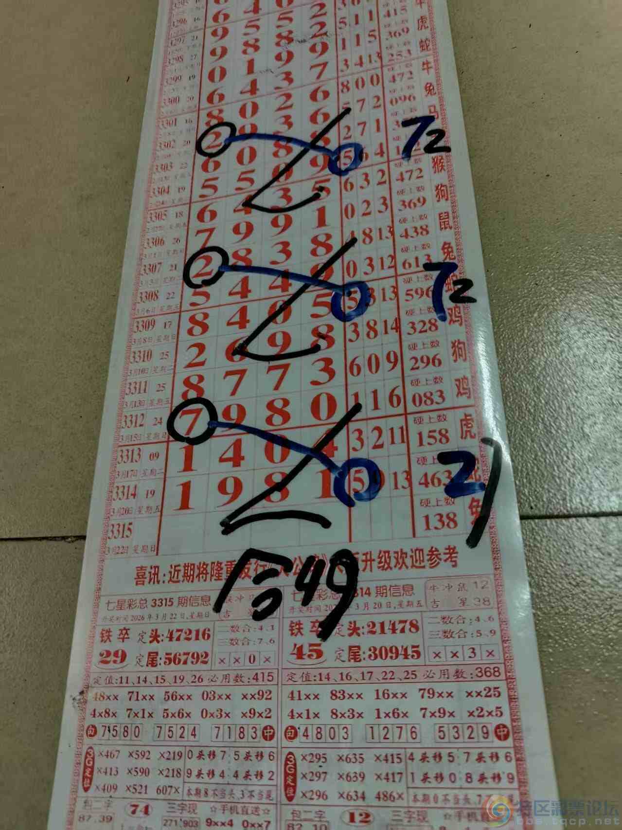 wechat_upload177407890069be4bb4d1c87