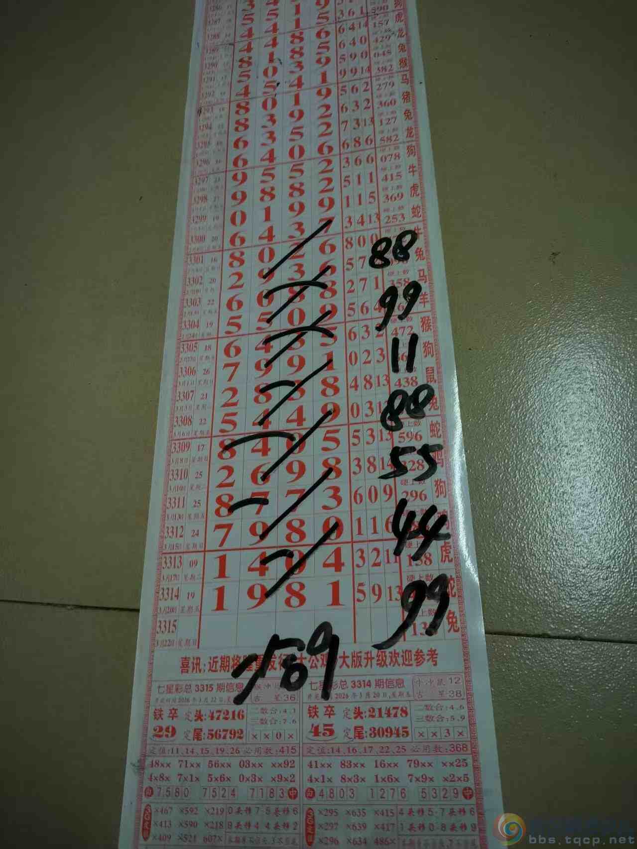 wechat_upload177407890169be4bb56ad53