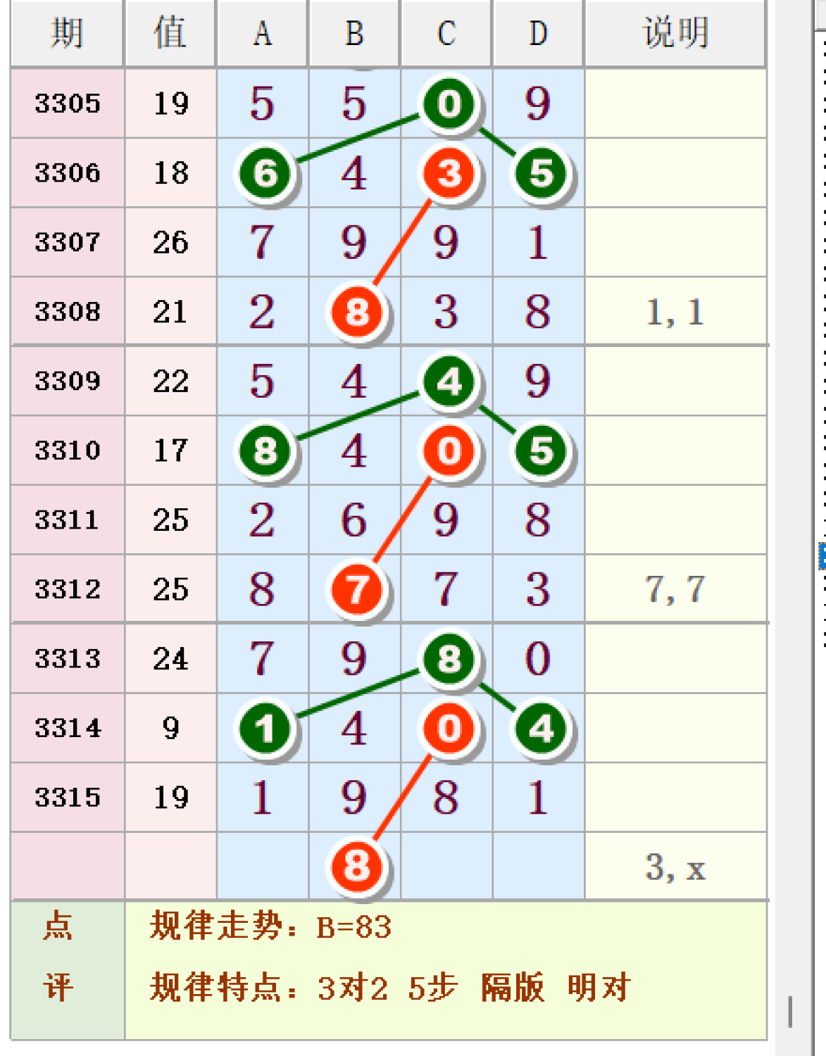 1000082452.png