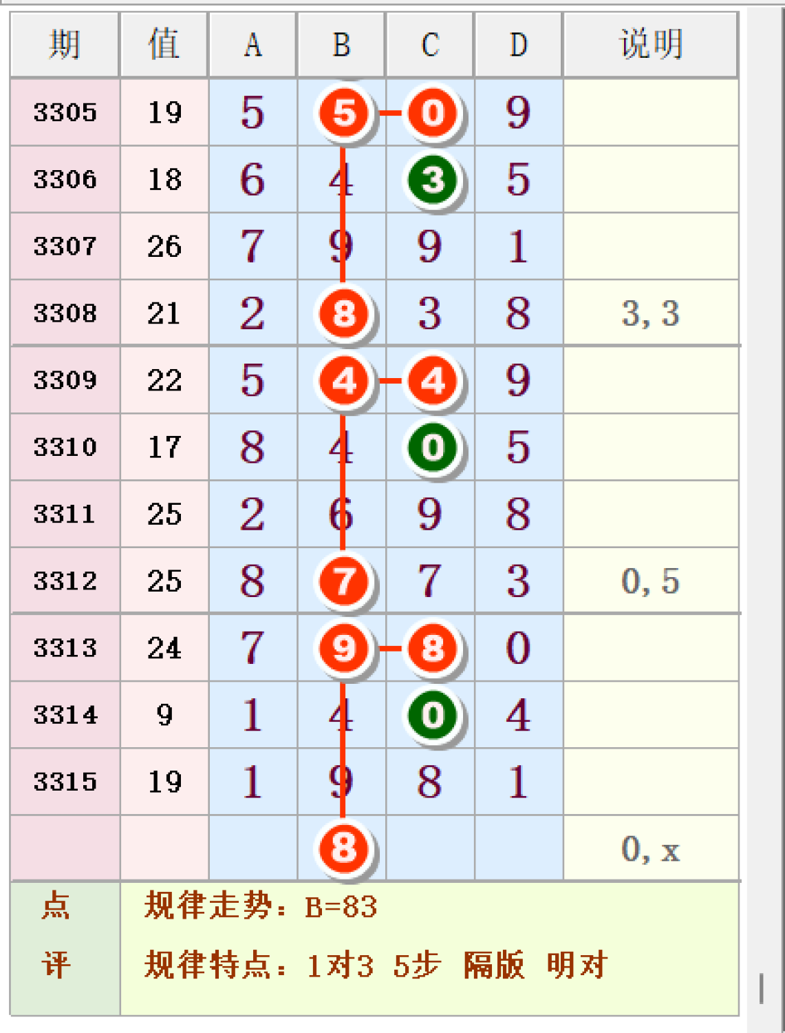 1000082451.png