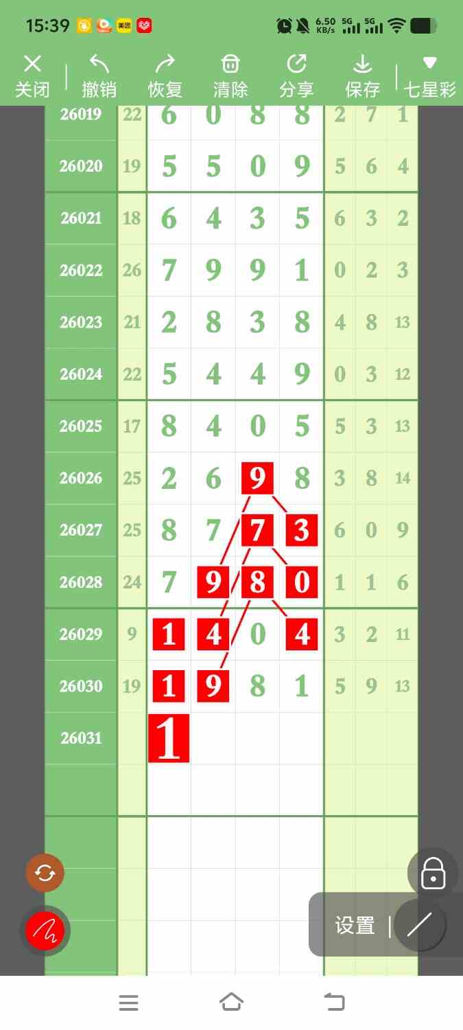 1000132746.jpg