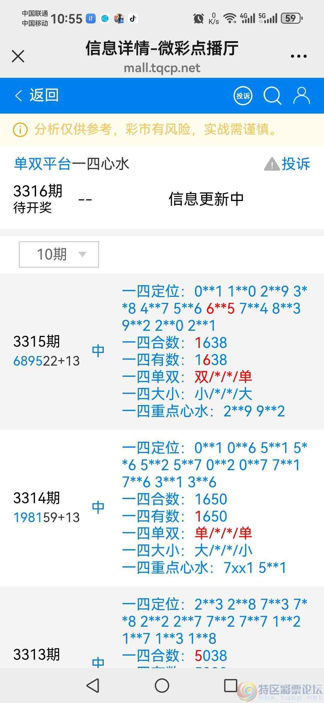 wechat_upload177419168069c004403f192