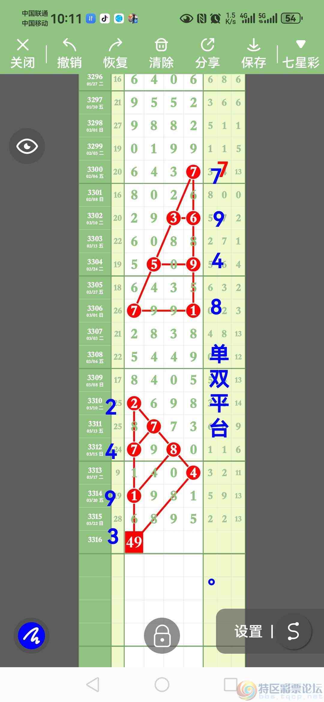 wechat_upload177424044769c0c2bf6be60