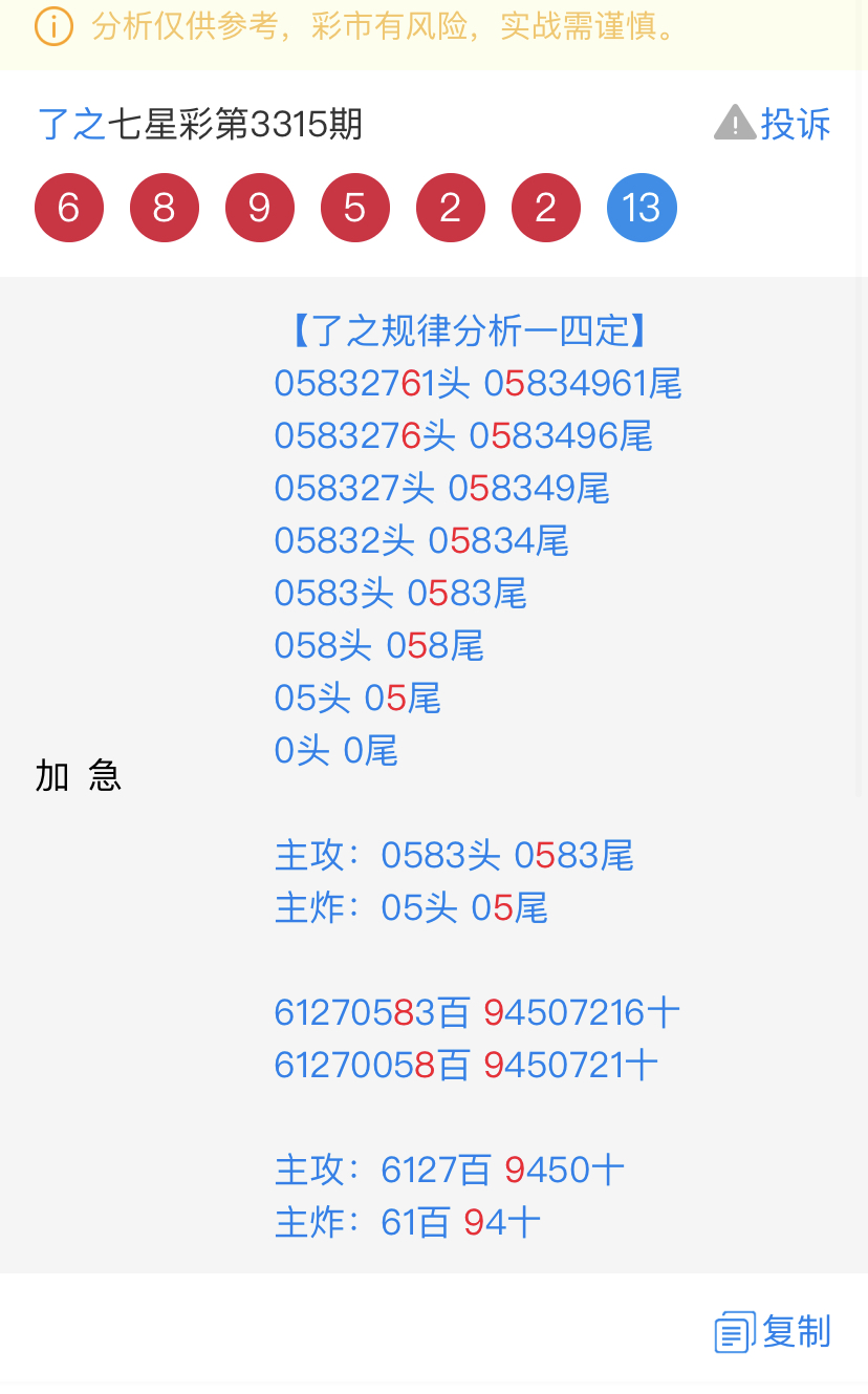 89B6C5E8-37AB-476E-A2E8-09211DF2BB53.jpeg