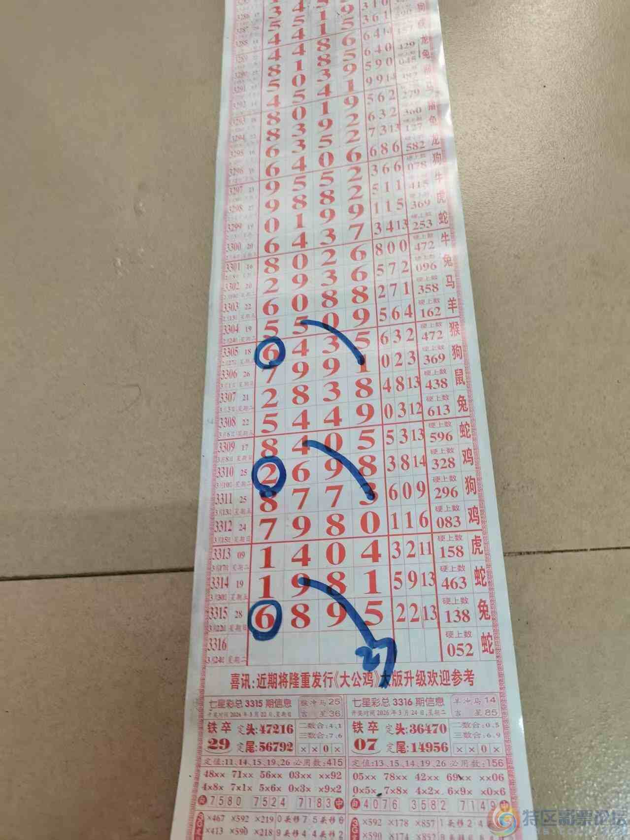 wechat_upload177424858869c0e28c0900f