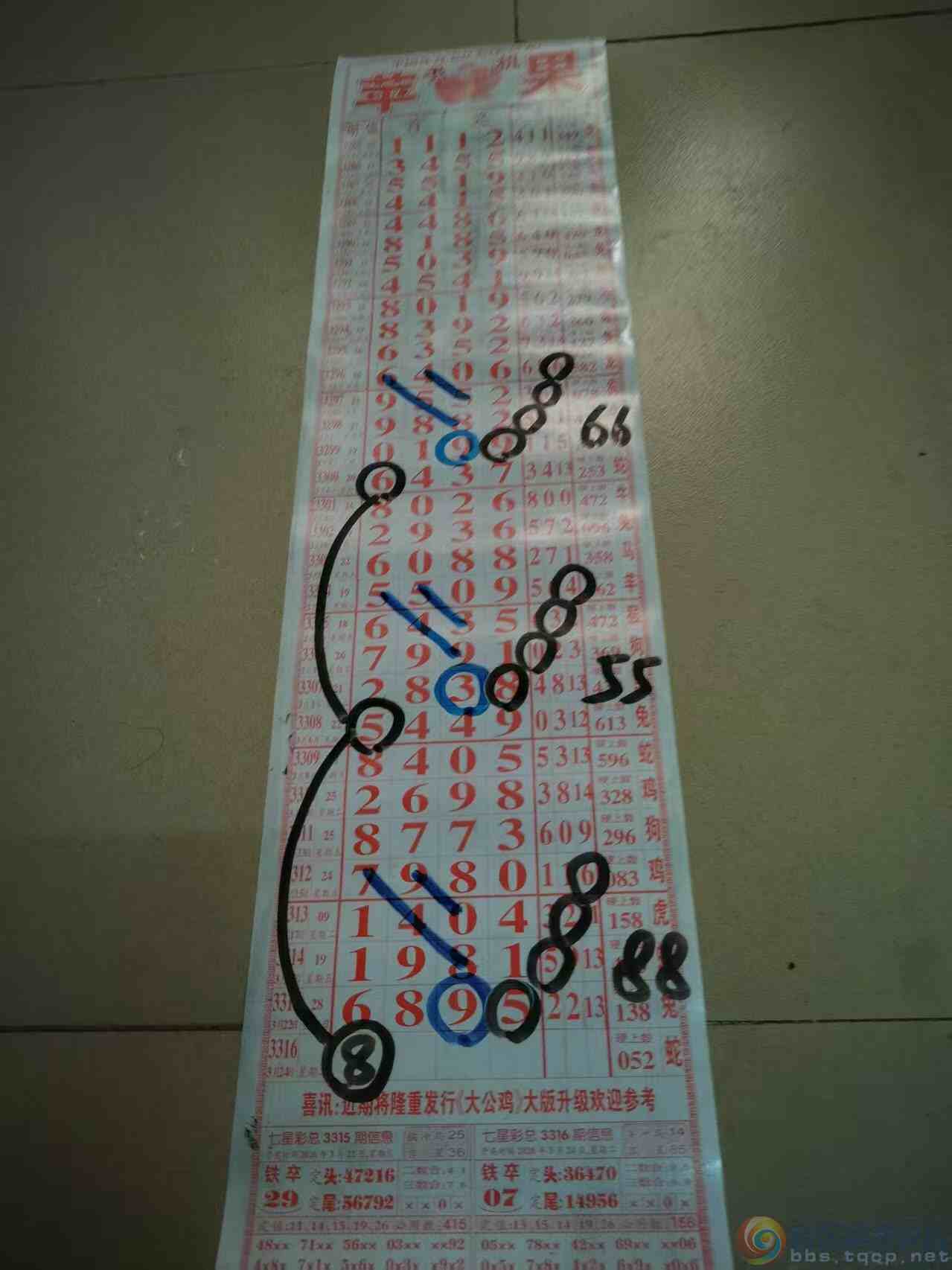 wechat_upload177424858869c0e28c886ed