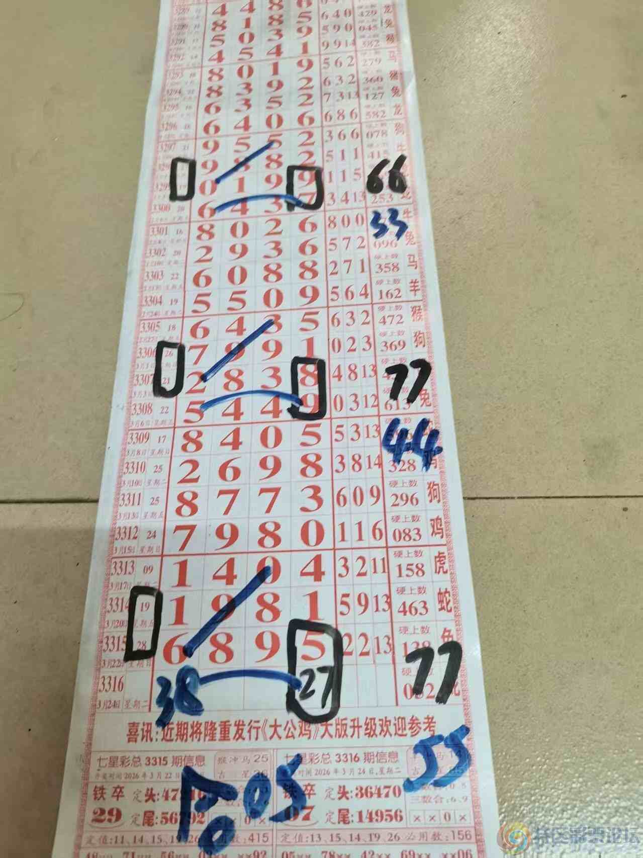 wechat_upload177424858969c0e28d986d6