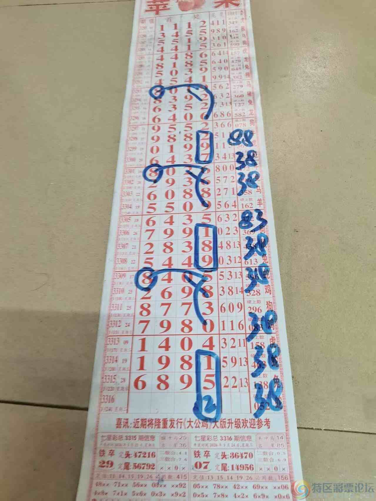 wechat_upload177424858969c0e28d19e25