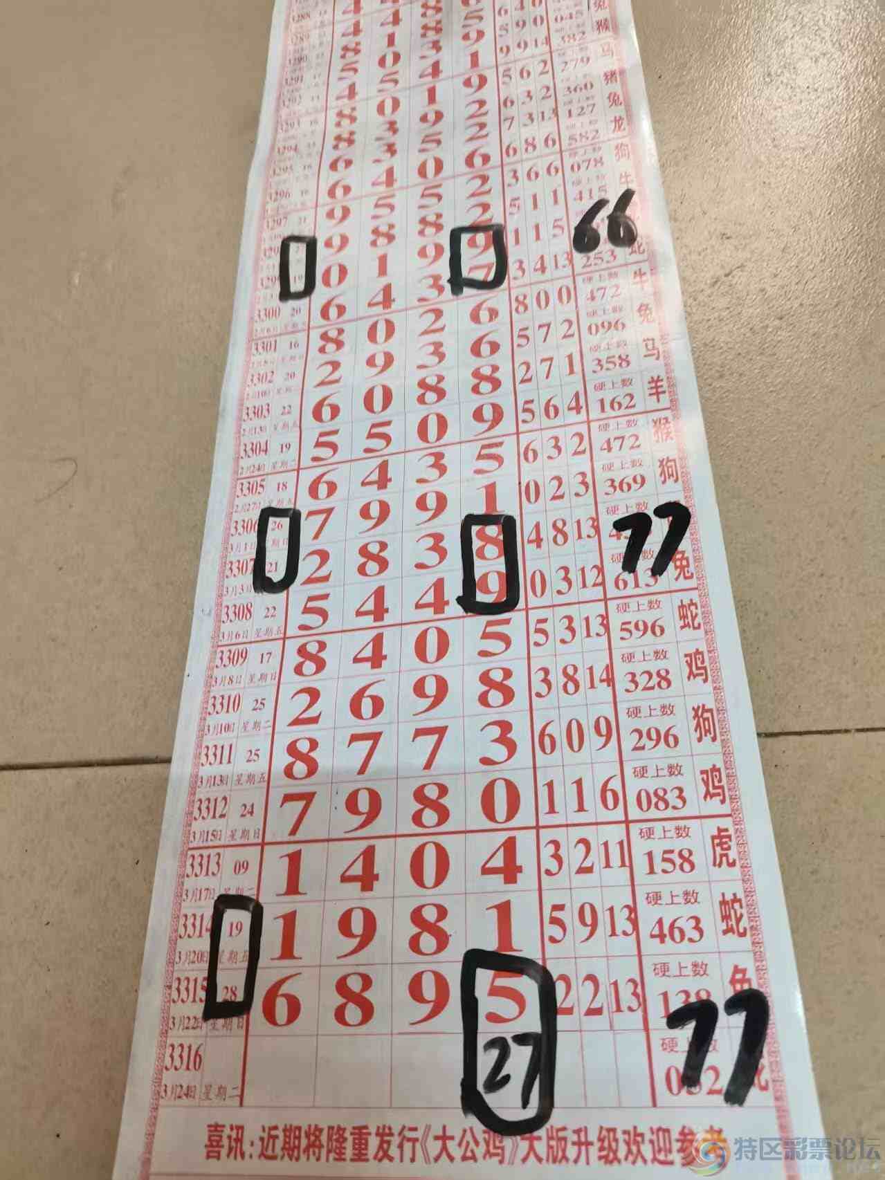 wechat_upload177424859069c0e28e9d91a