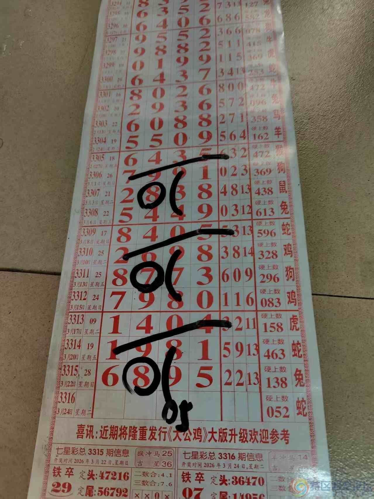 wechat_upload177424860969c0e2a1a993b