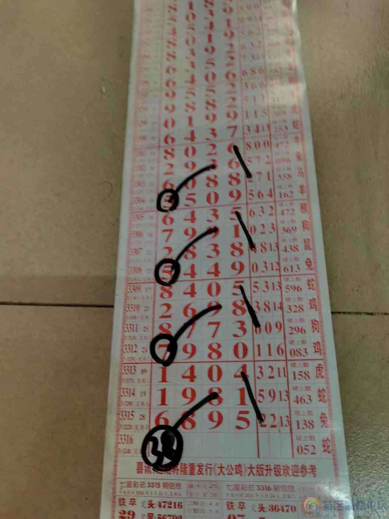 wechat_upload177424861069c0e2a2417f6