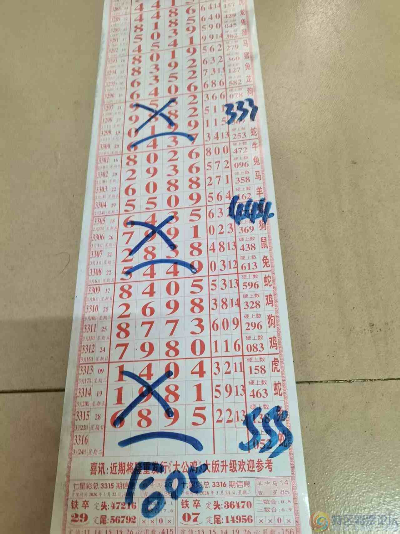 wechat_upload177424861069c0e2a2c9175