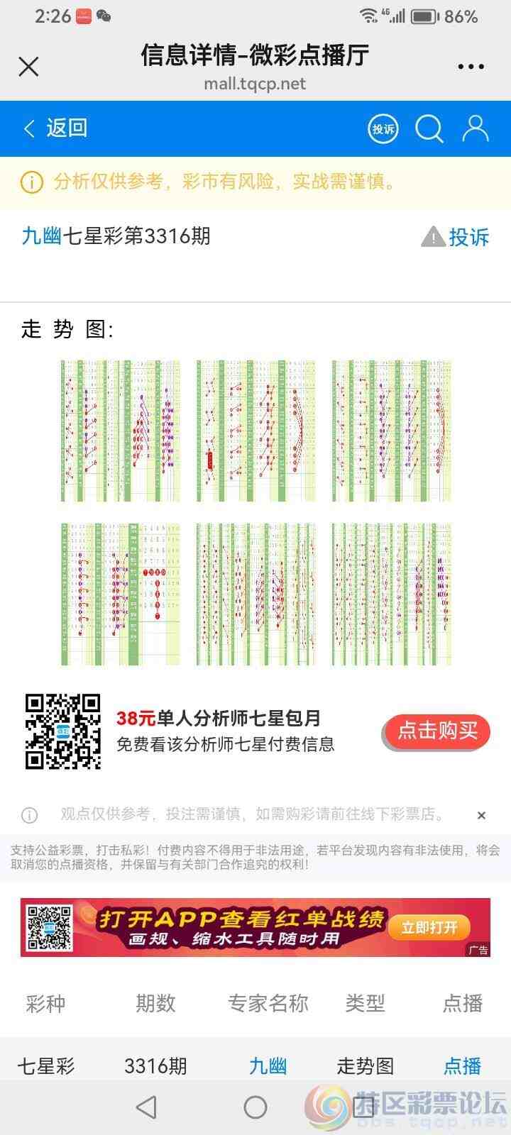 wechat_upload177433371569c22f13d4858