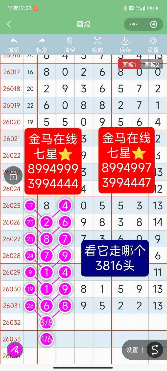 Screenshot_2026-03-24-00-23-58-348_com.tencent.mm.jpg