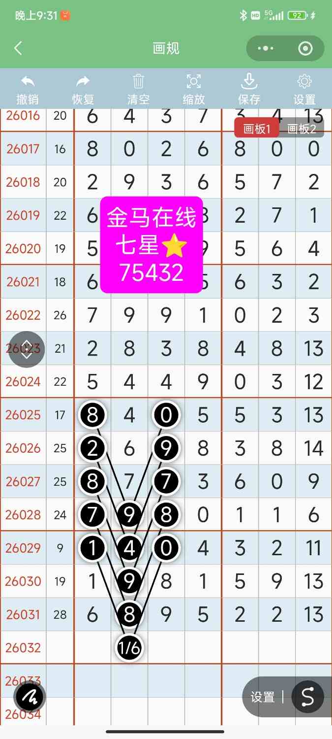 Screenshot_2026-03-23-21-31-56-418_com.tencent.mm.jpg