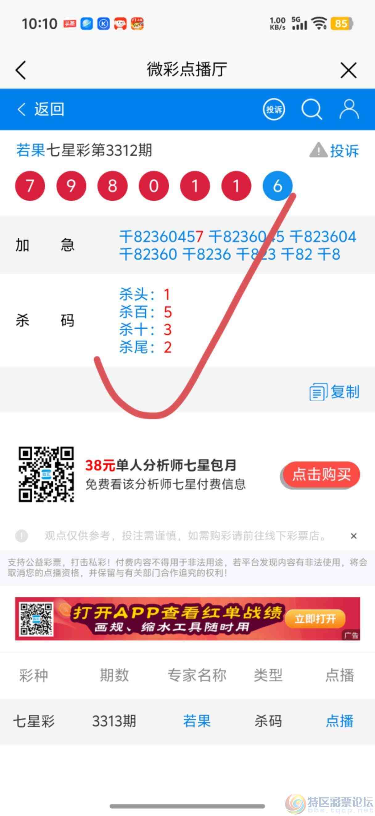 wechat_upload177441020269c359da3f5ff