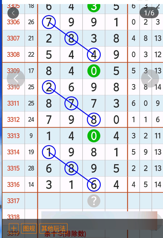 4 (2).png