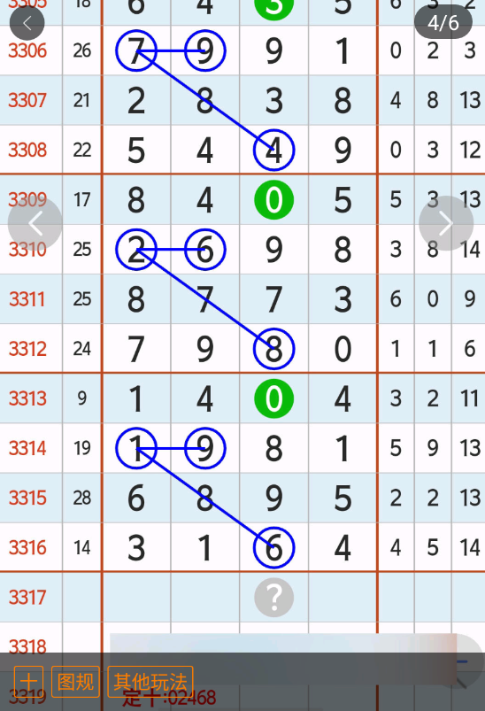 4 (5).png