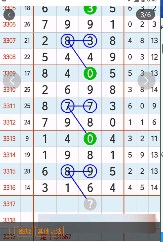 4 (4).png
