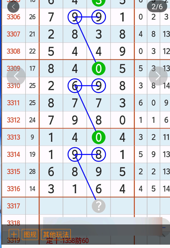 4 (3).png