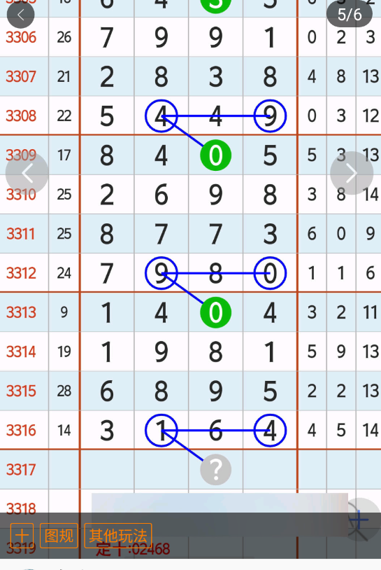 4 (6).png