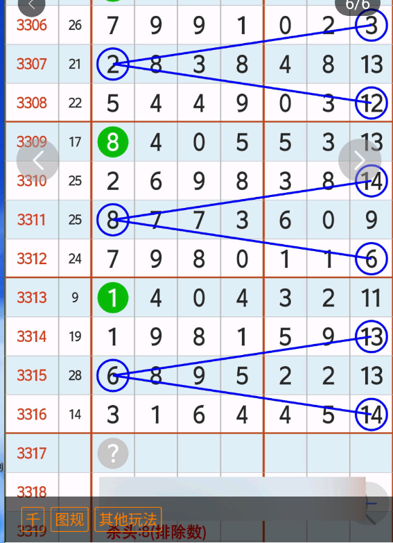 6 (1).png