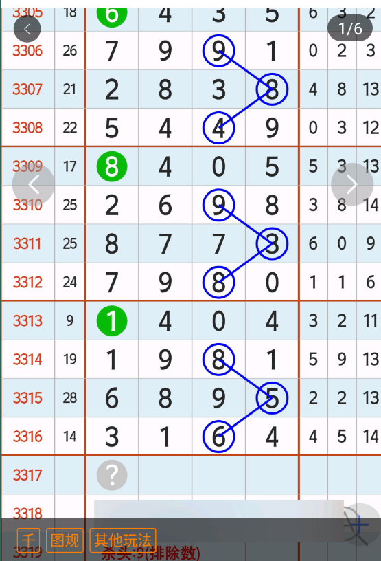 6 (2).png