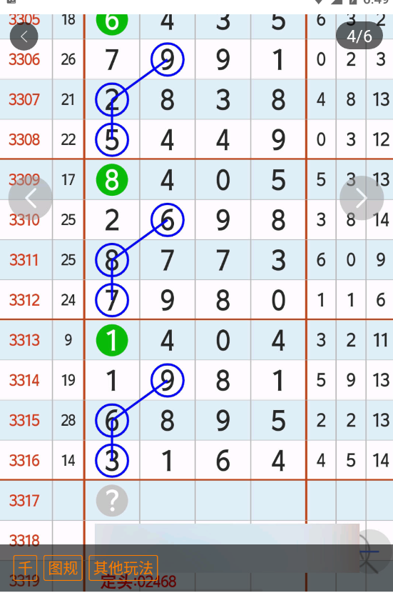 6 (5).png