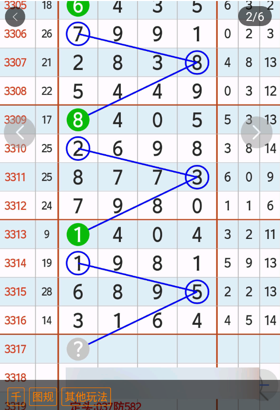 6 (3).png