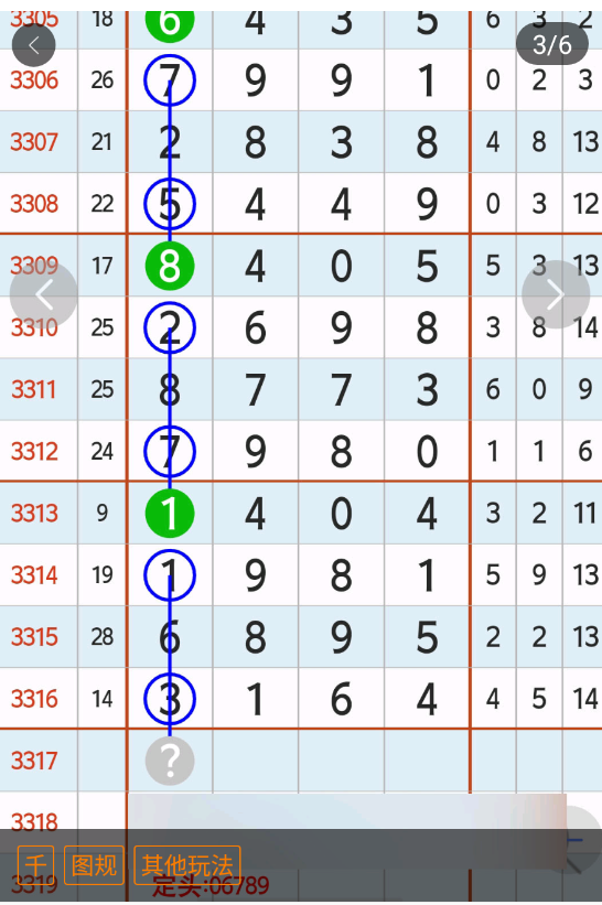 6 (4).png