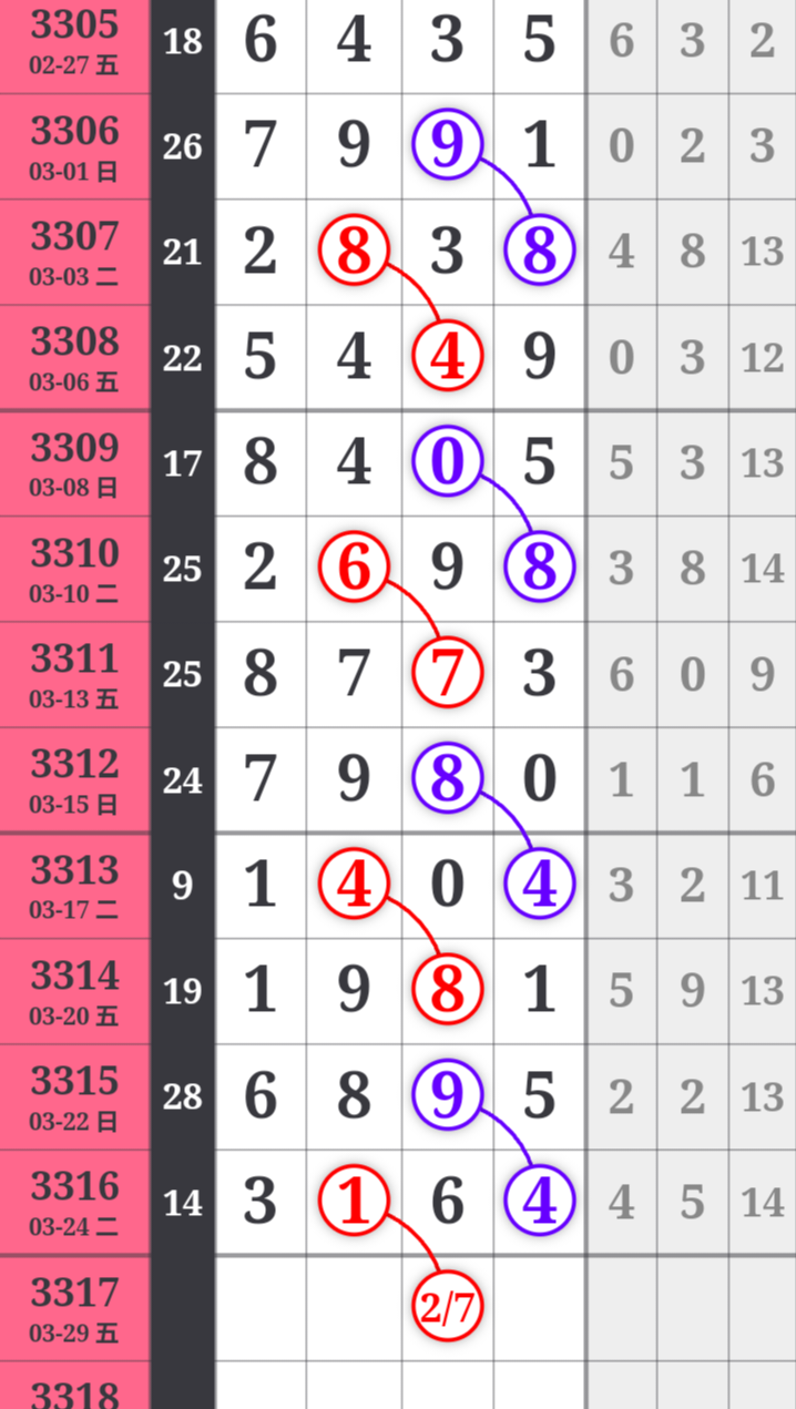 mmexport426c7832775da9d966c7f0be82cf1419_1774517490509_edit_2967112673900215.png