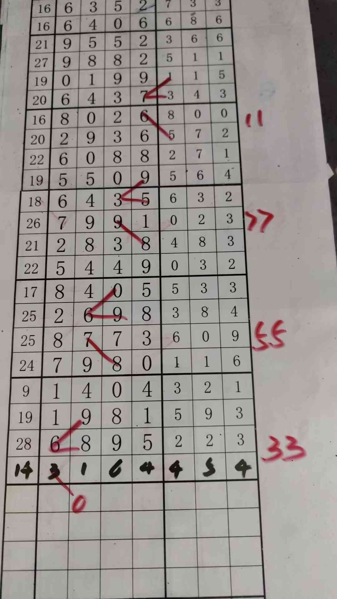 b0 (2).jpg