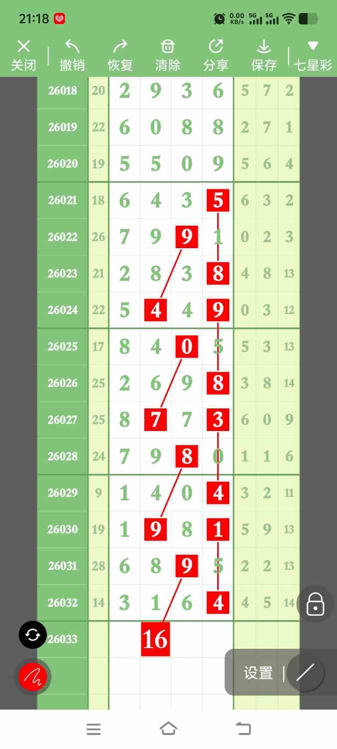 1000133367.jpg
