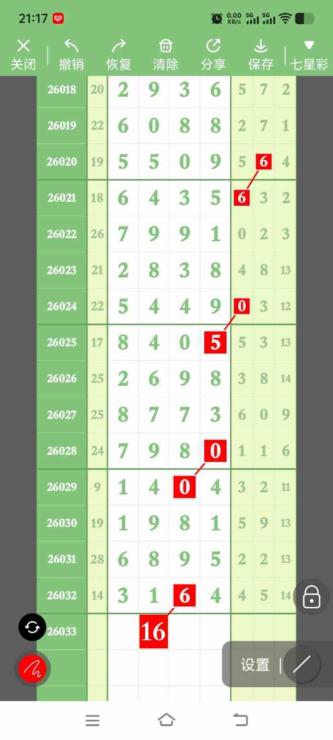 1000133366.jpg
