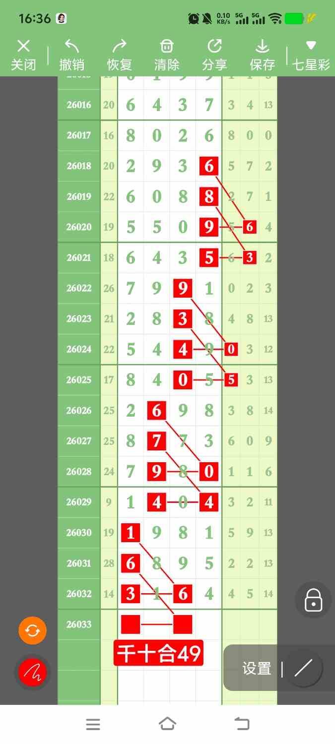 1000133316.jpg