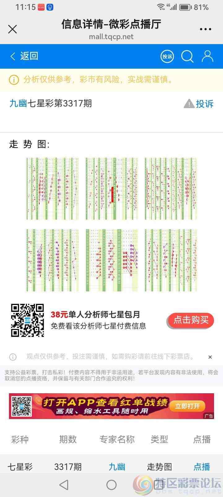 wechat_upload177458133769c5f659ed385